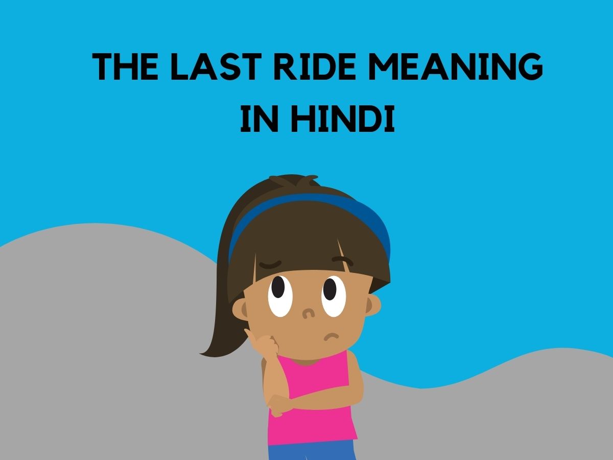 The Last Ride Meaning In Hindi