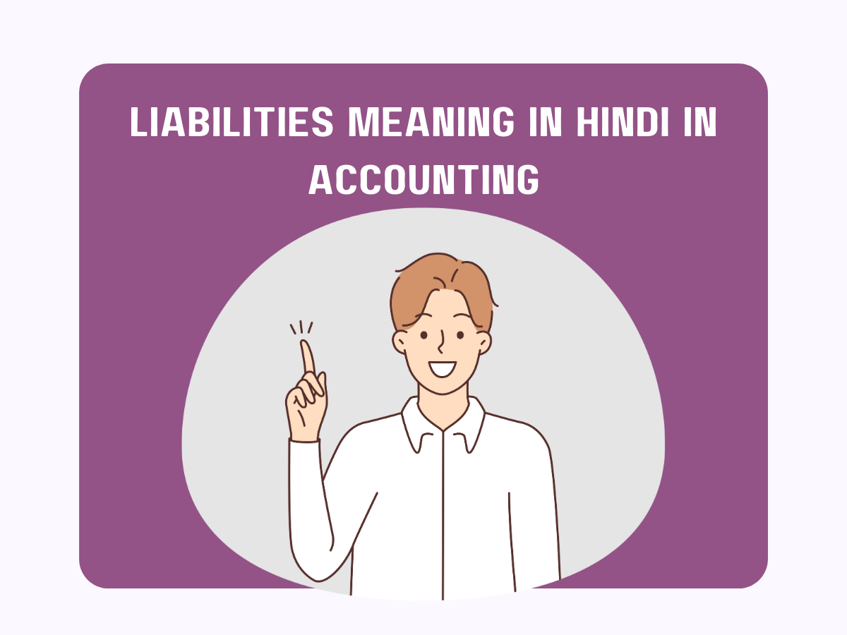 Liabilities Meaning In Hindi In Accounting