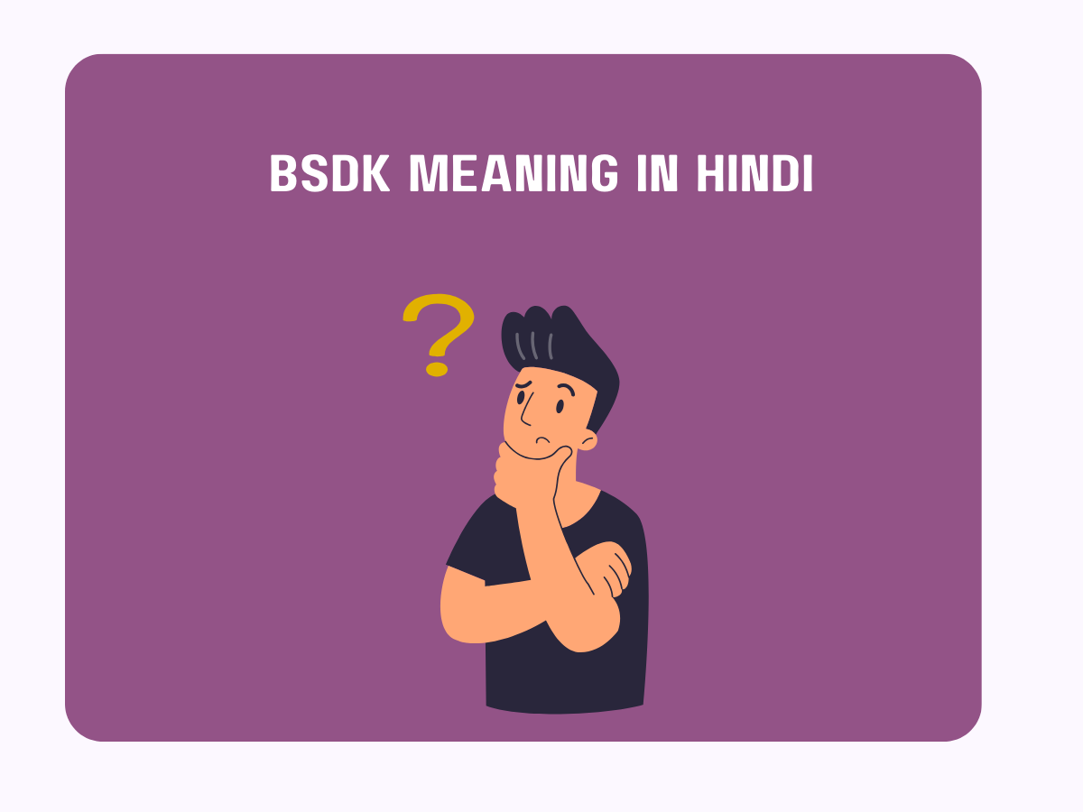 BS**D Meaning in Hindi