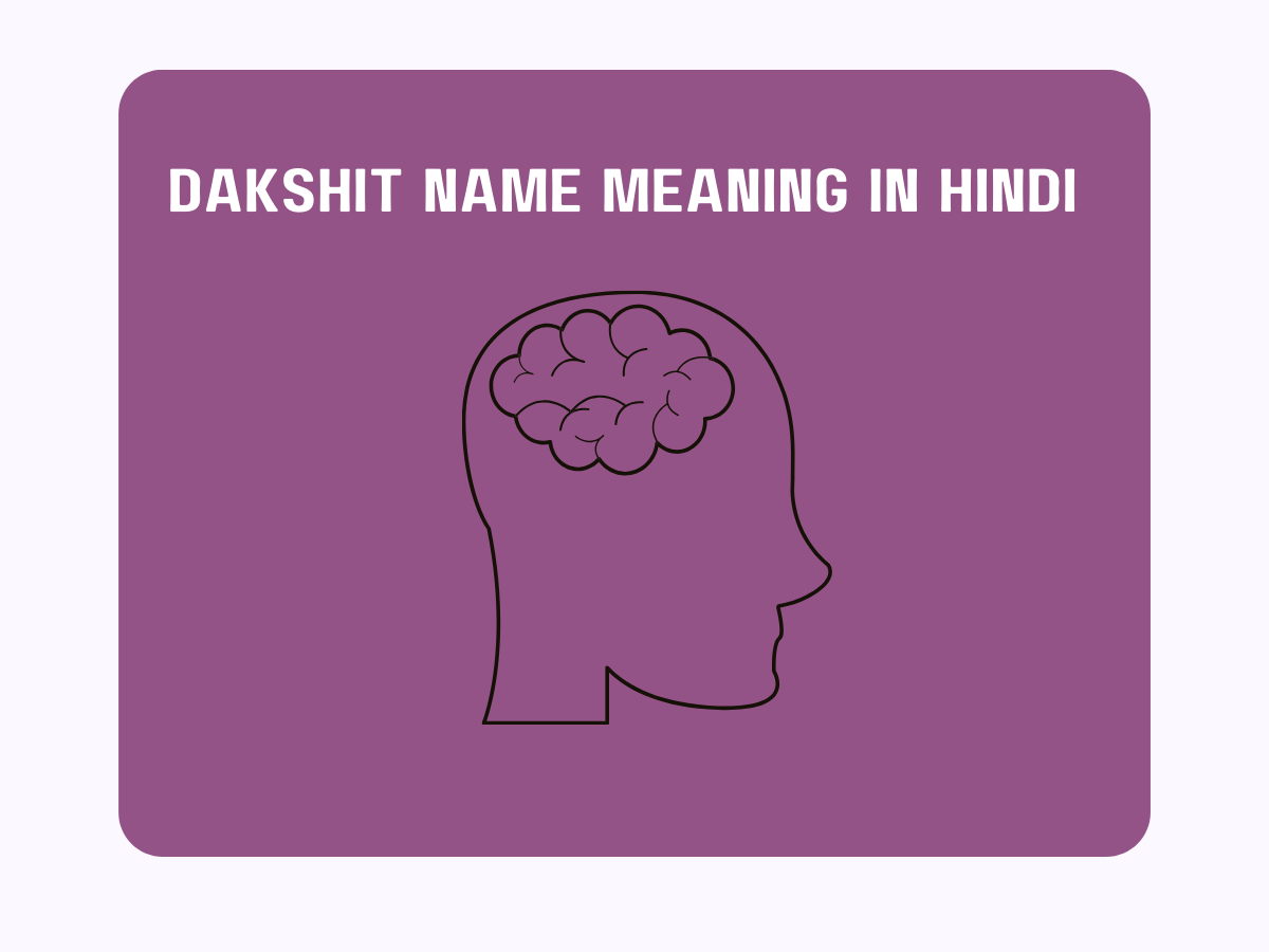 Dakshit Name Meaning in Hindi