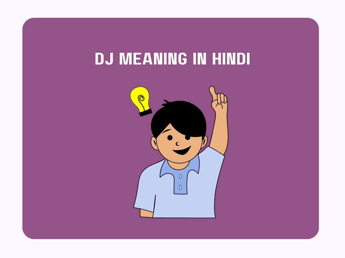DJ Meaning in Hindi