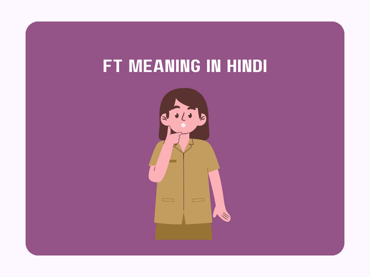 FT Meaning in Hindi