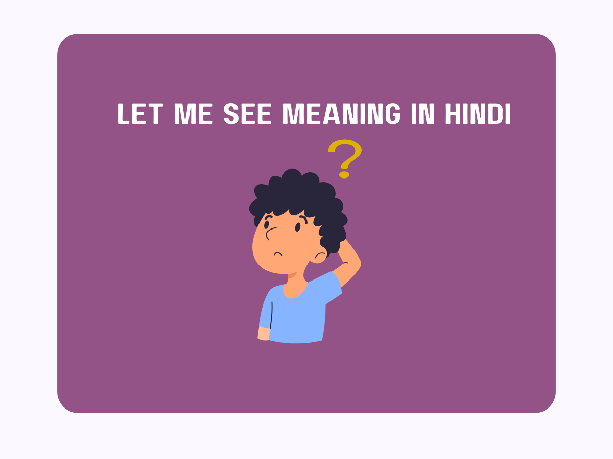 Let Me See Meaning In Hindi
