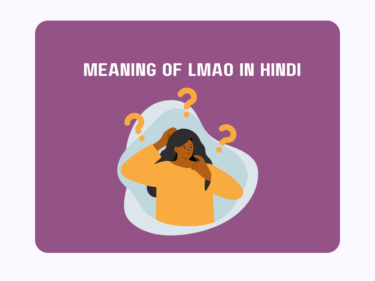 Meaning Of LMAO In Hindi