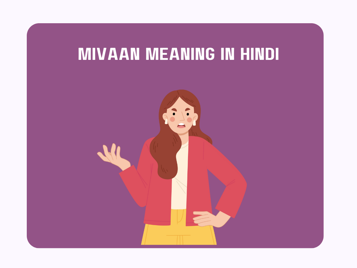 Mivaan Meaning in Hindi