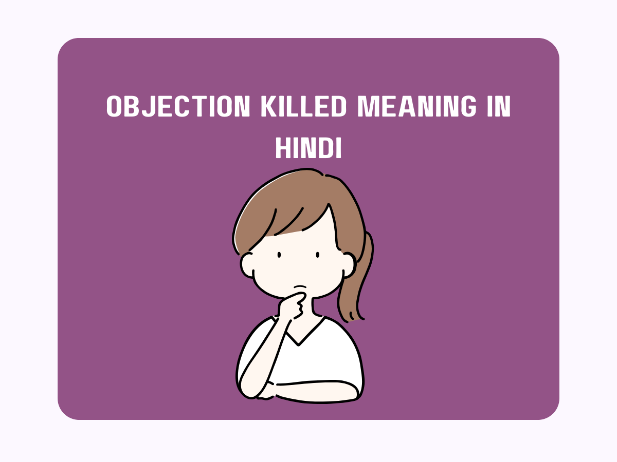 Objection Killed Meaning In Hindi