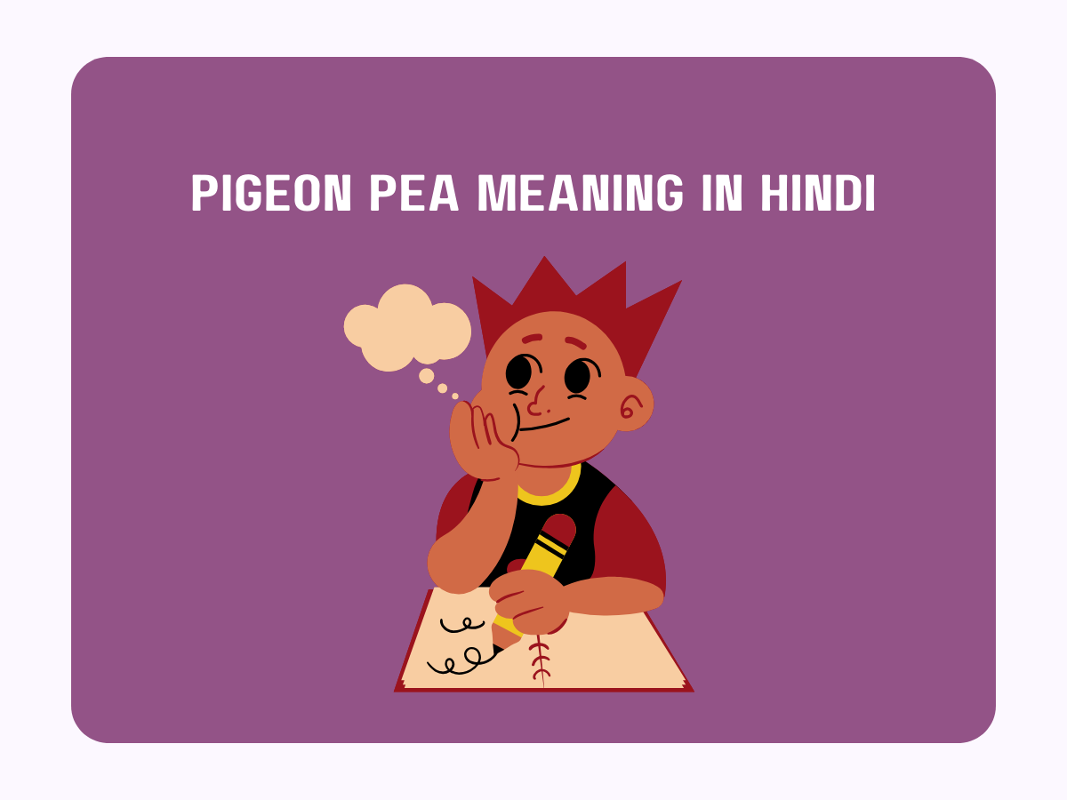 Pigeon Pea Meaning in Hindi