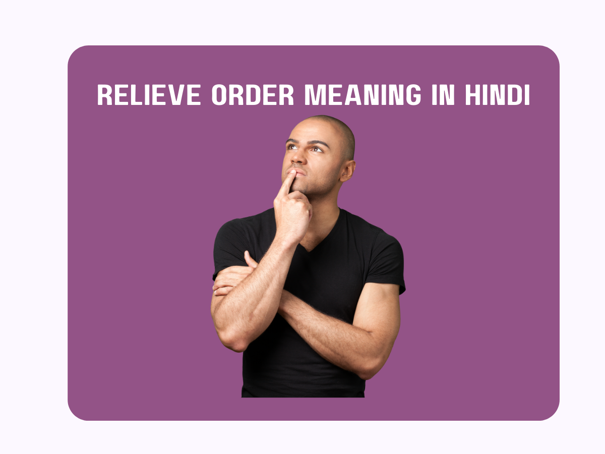 Relieve Order Meaning In Hindi