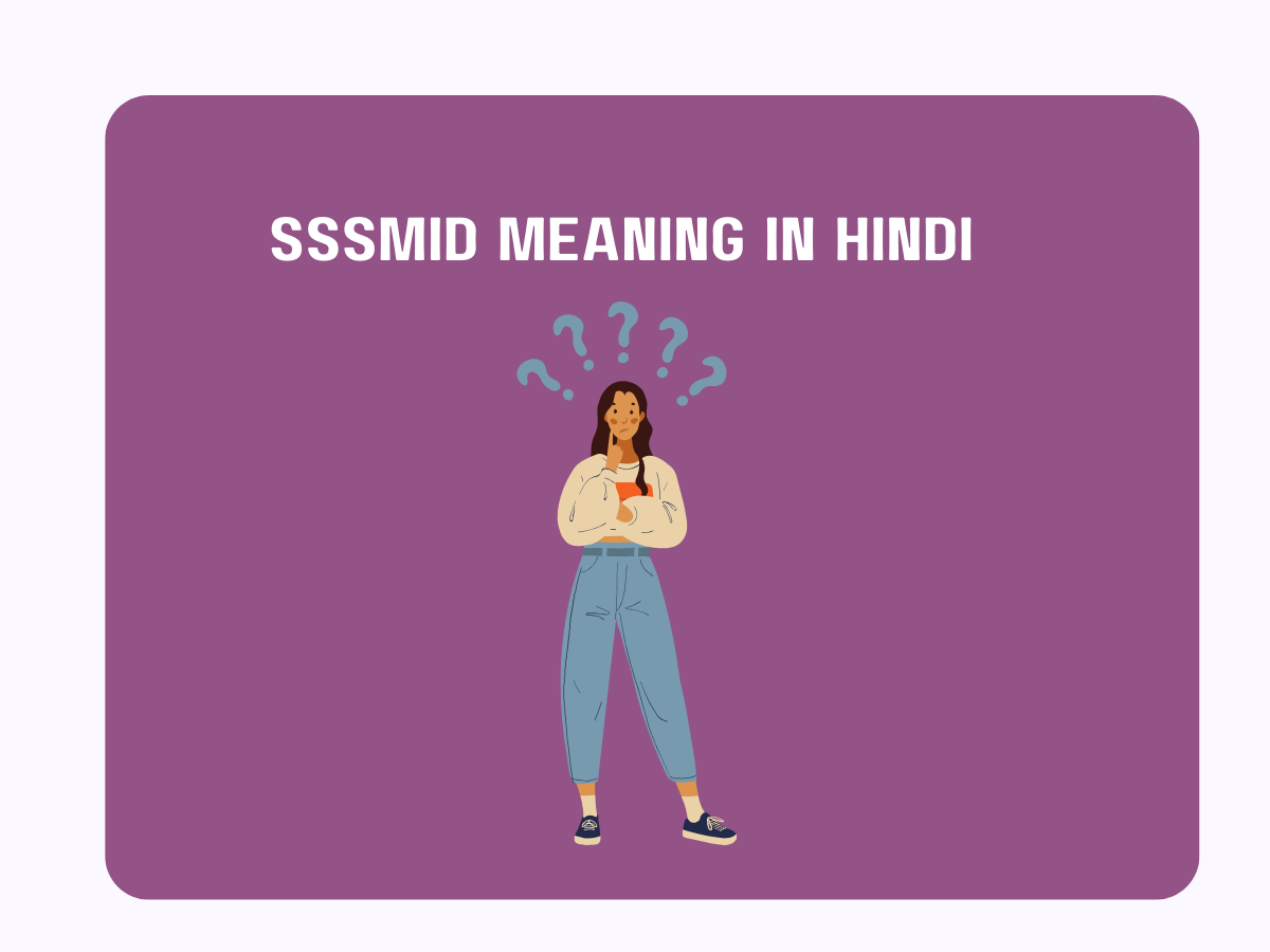 SSSMID Meaning in Hindi