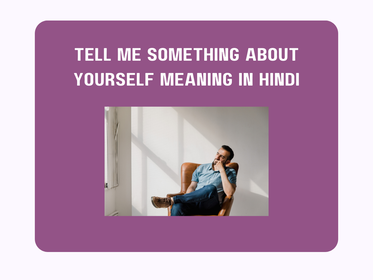 Tell Me Something About Yourself Meaning In Hindi