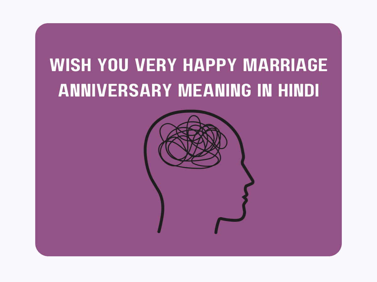 'Wish You Very Happy Marriage Anniversary' Meaning In Hindi